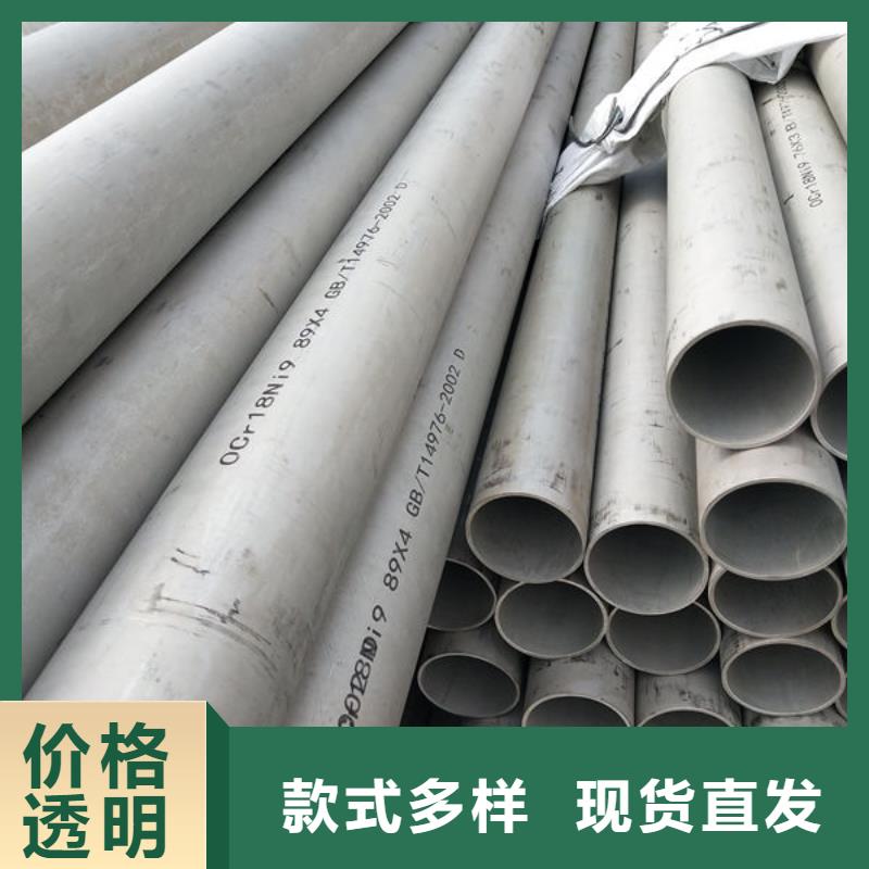 钢材让利客户