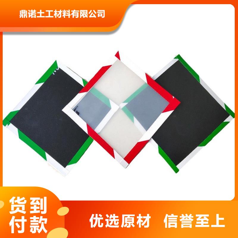 土工膜两布一膜用心制作