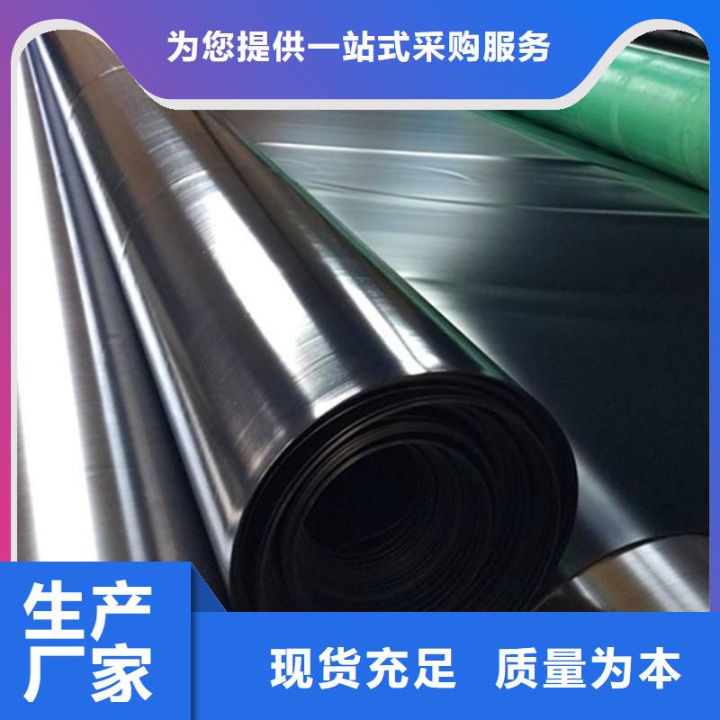 土工膜两布一膜用心制作