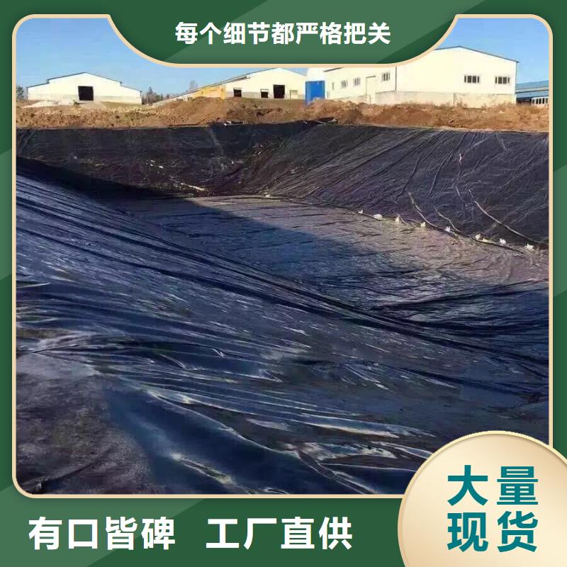 土工膜养殖土工膜厂家案例
