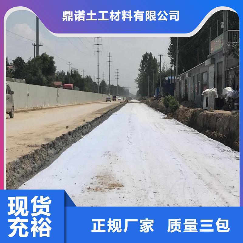 土工布防渗土工布源厂直接供货