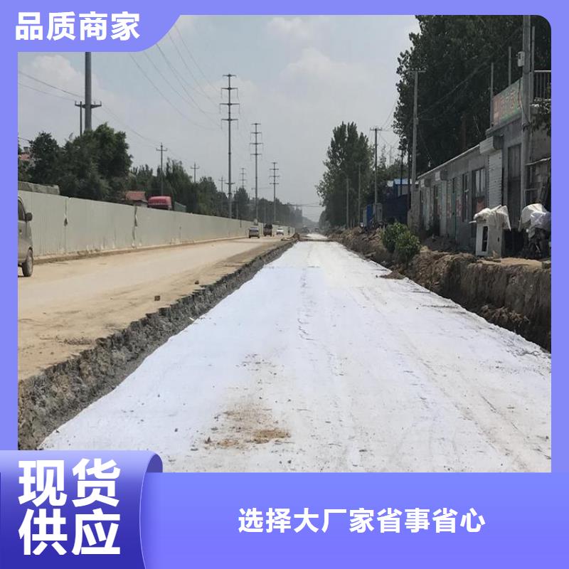 土工布聚丙烯土工布现货直供