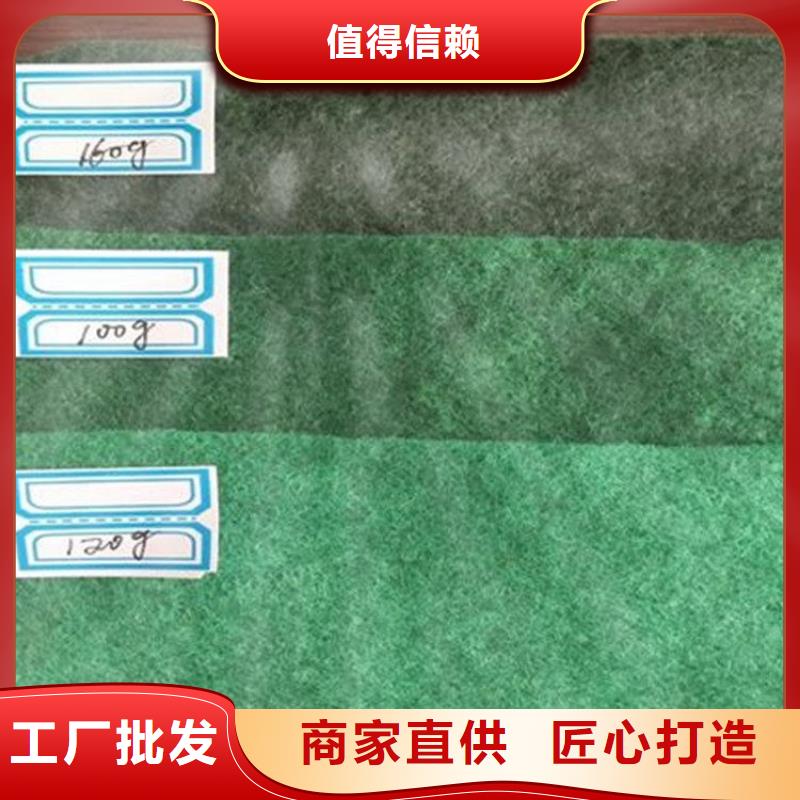 土工布土工布定制不额外收费