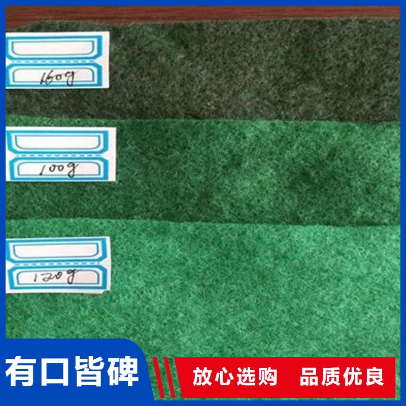 土工布聚丙烯土工布现货直供