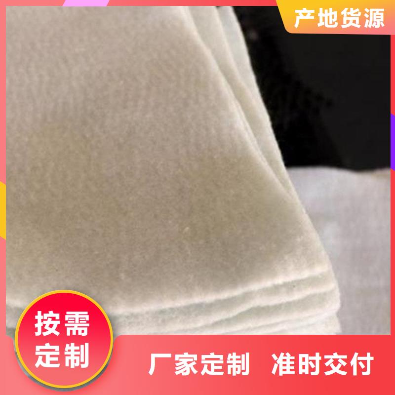 土工布土工布定制不额外收费