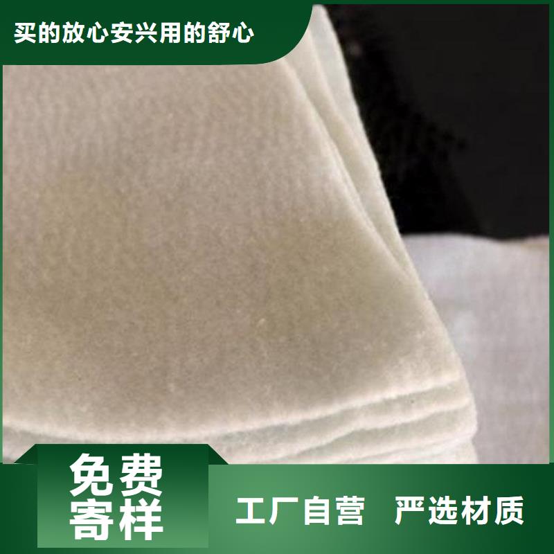 土工布土工布定制不额外收费
