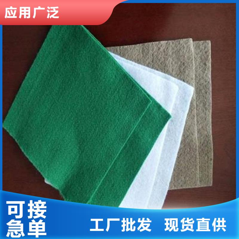 土工布防渗土工布用心做好每一件产品