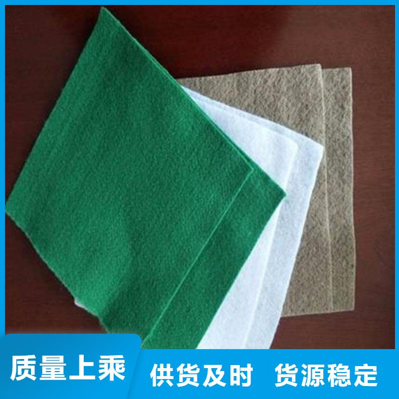 土工布土工布定制不额外收费