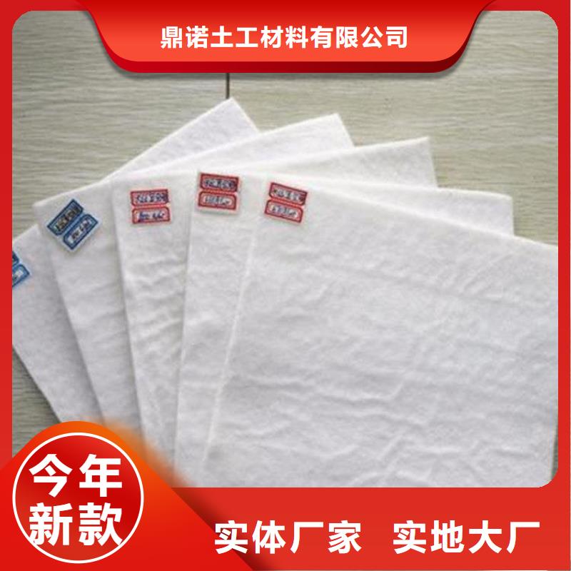 土工布土工布定制不额外收费