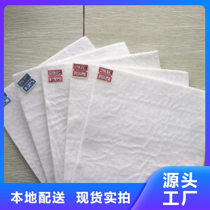 土工布土工布定制不额外收费