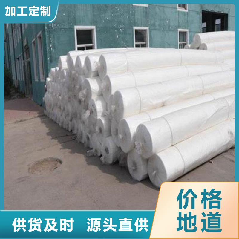 土工布防渗土工布用心做好每一件产品