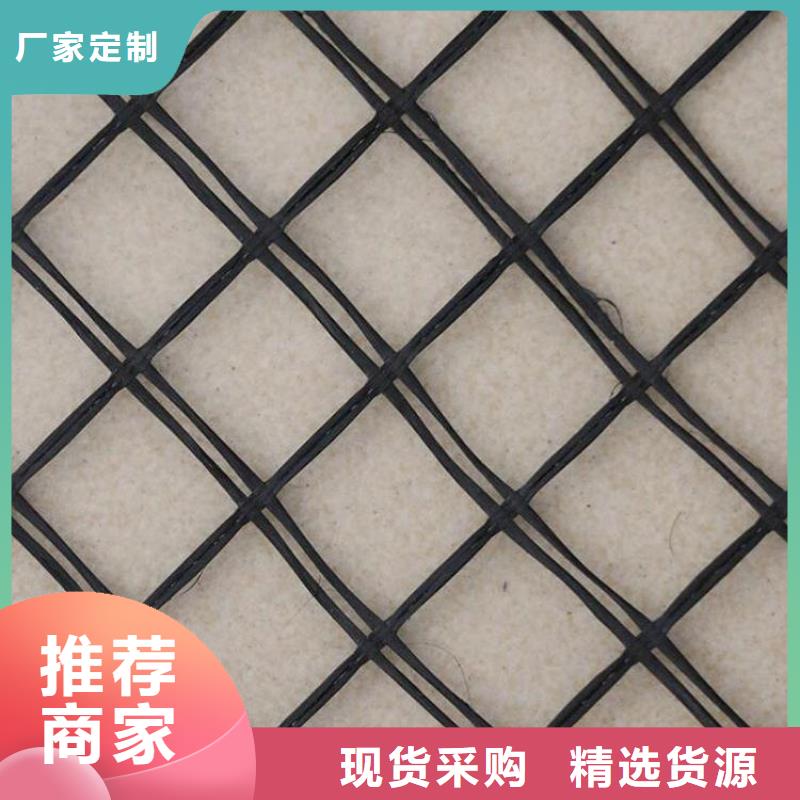 土工格栅纤塑土工格栅厂家精选