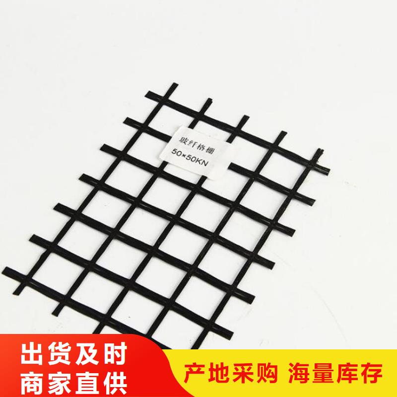 土工格栅钢塑双向土工格栅实力厂商