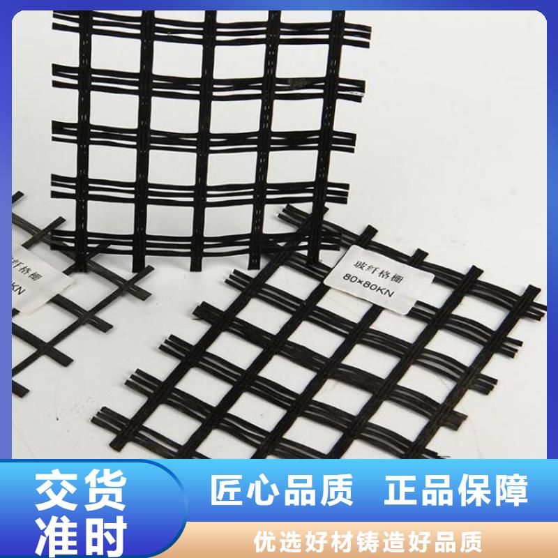 土工格栅钢塑双向土工格栅实力厂商