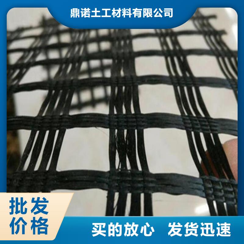 土工格栅钢塑双向土工格栅实力厂商