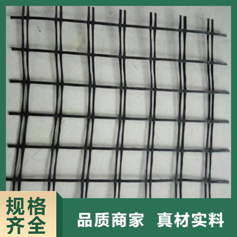 土工格栅钢塑双向土工格栅实力厂商
