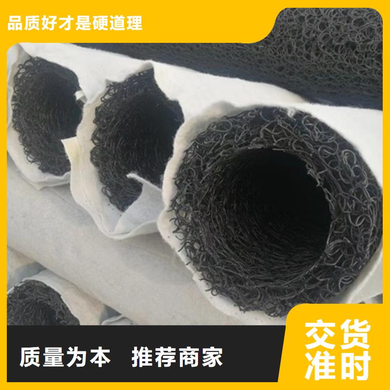 塑料盲沟塑料盲沟管设计合理