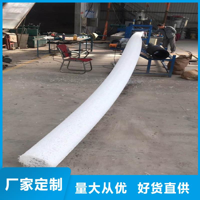 塑料盲沟塑料盲沟管设计合理