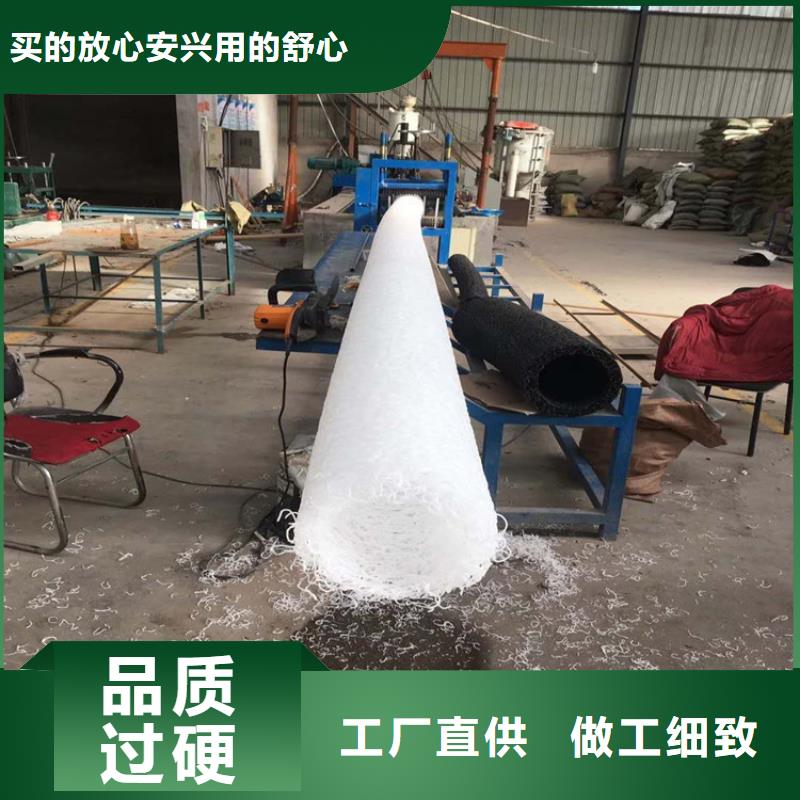 塑料盲沟塑料盲沟管设计合理