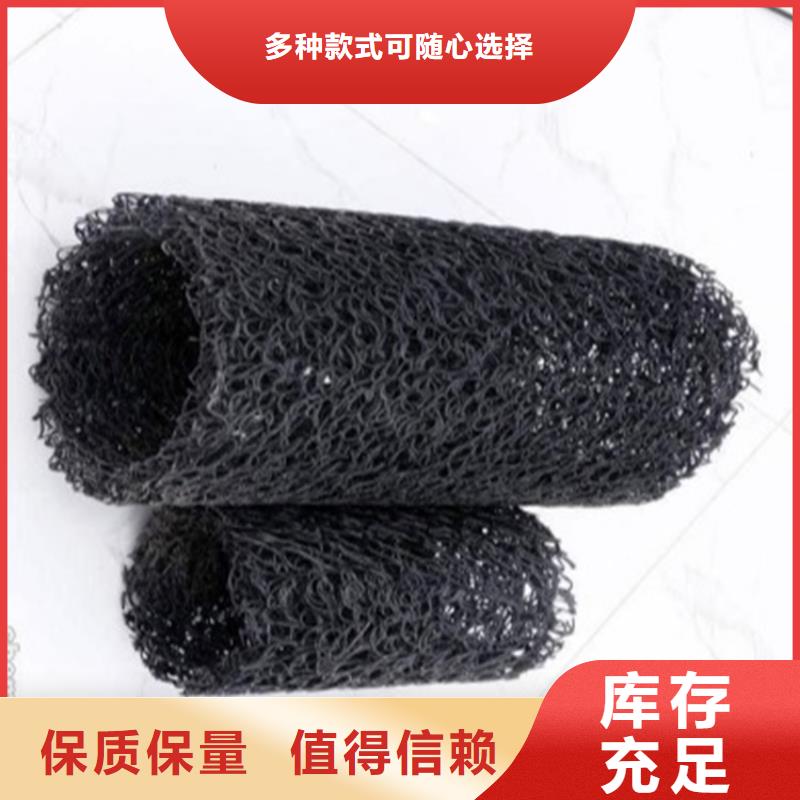 塑料盲沟塑料盲沟管设计合理