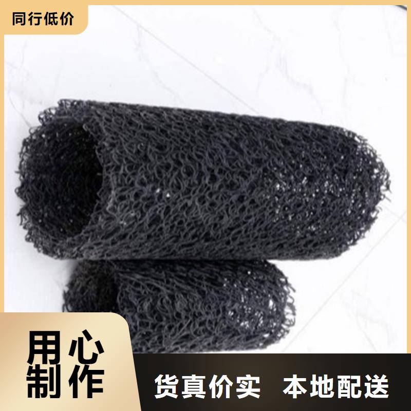 塑料盲沟排水盲沟自有生产工厂