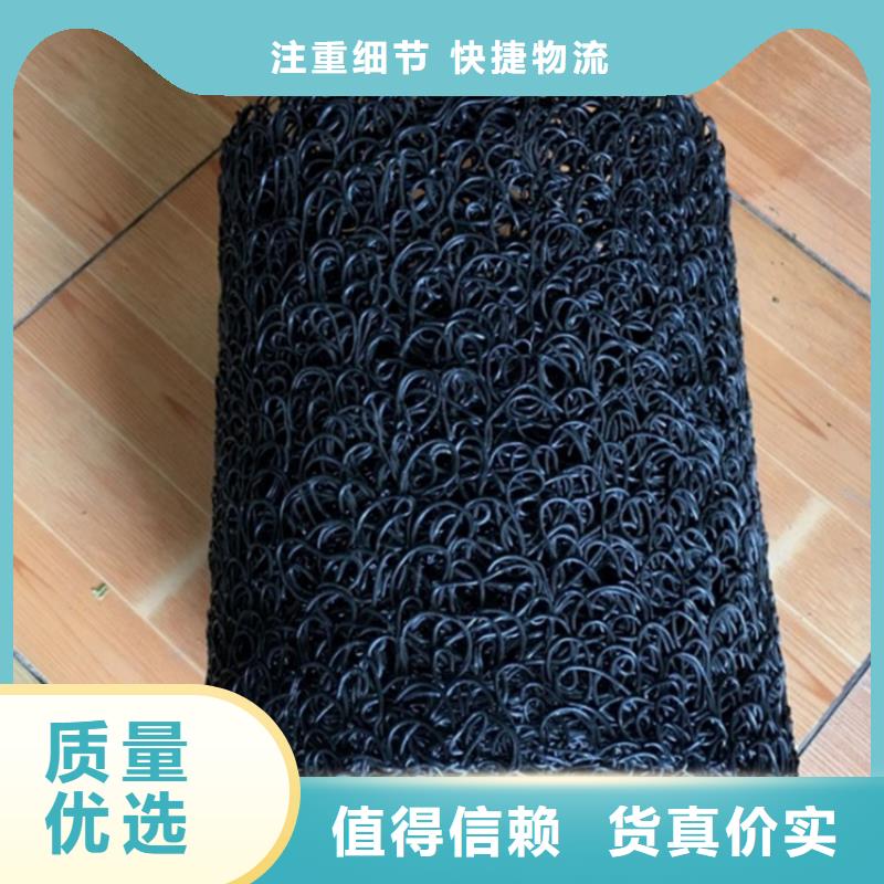 塑料盲沟塑料盲沟管设计合理