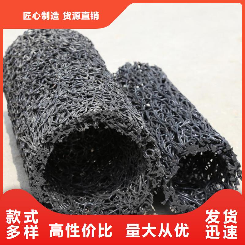 塑料盲沟塑料盲沟管设计合理