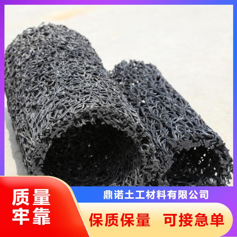 塑料盲沟塑料盲沟打造好品质