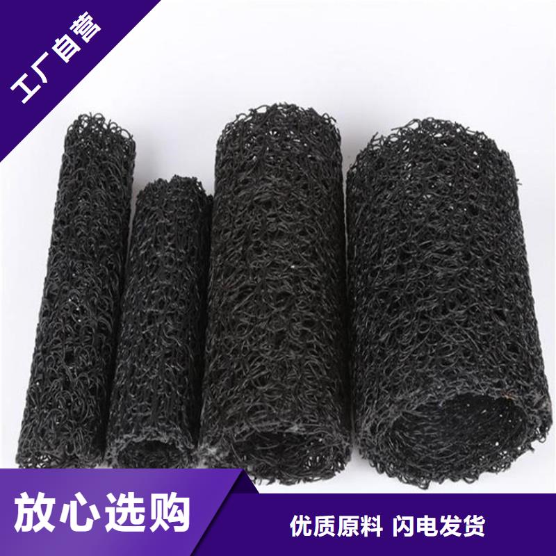 塑料盲沟塑料盲沟打造好品质