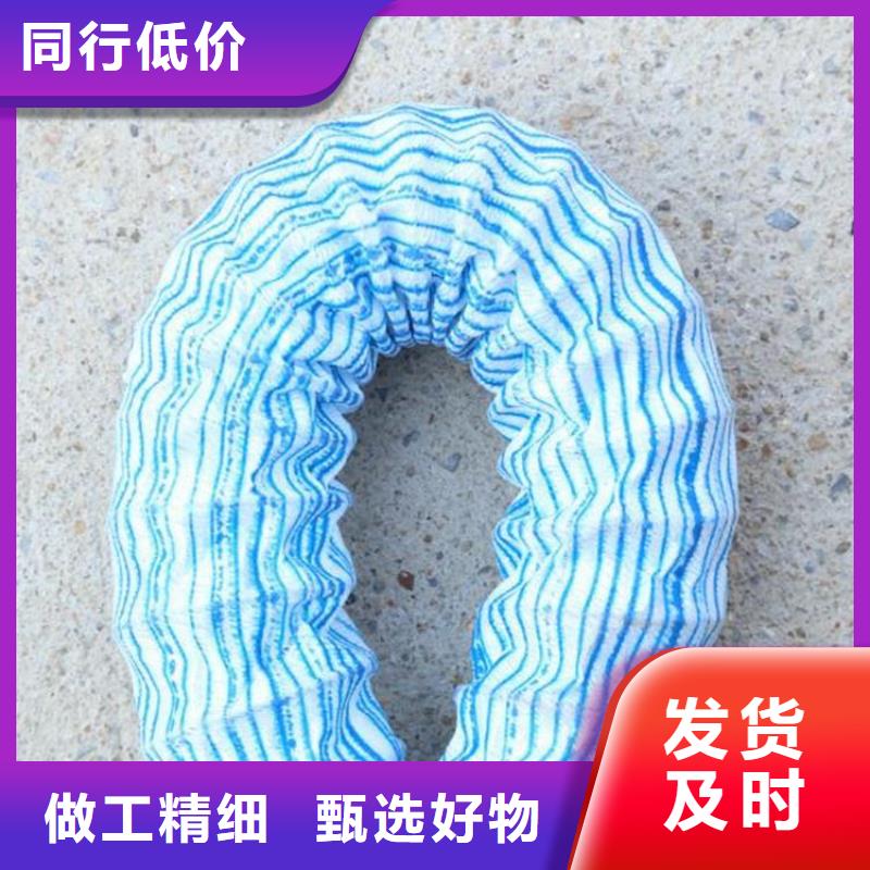 软式透水管软式透水管价格低