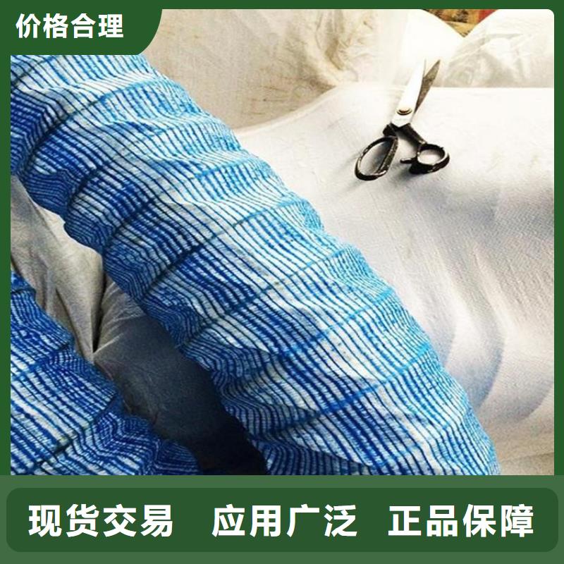 软式透水管软式透水管价格低