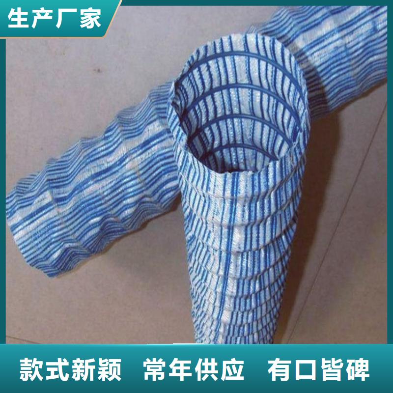 软式透水管软式透水管价格低
