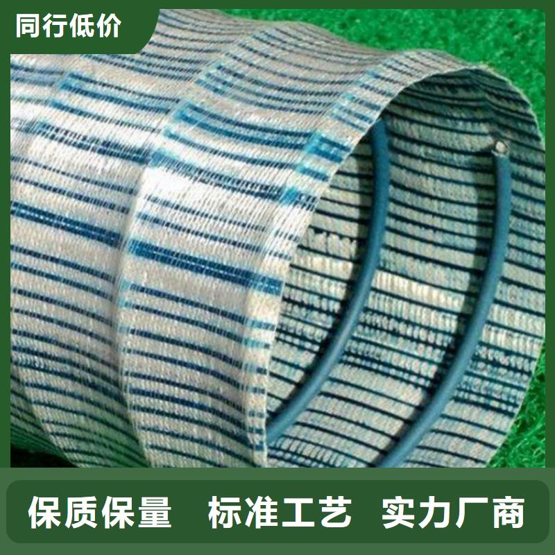 软式透水管软式透水管价格低