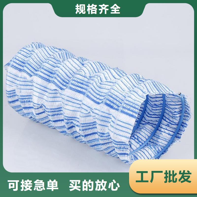 软式透水管软式透水管价格低
