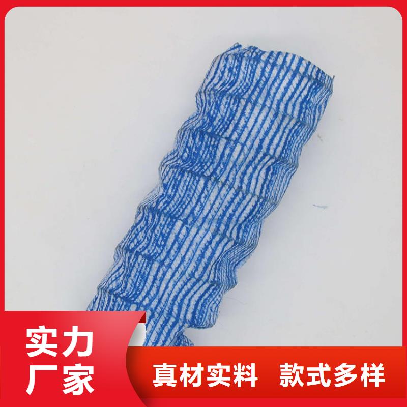 软式透水管软式透水管价格低