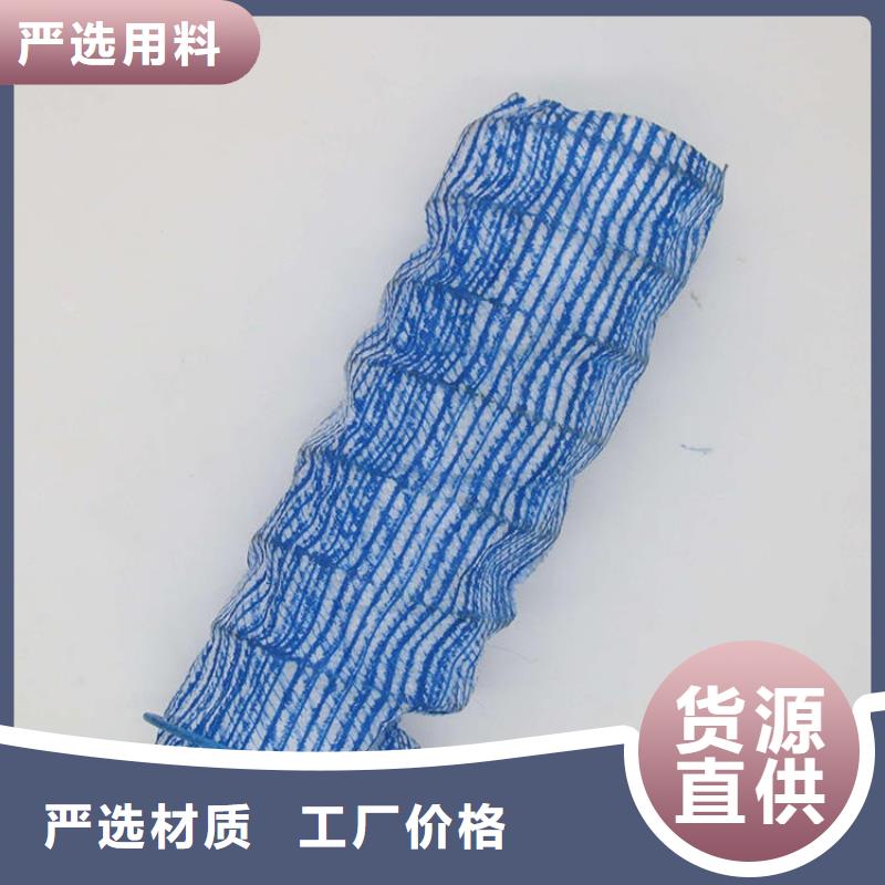 软式透水管软式透水管价格低