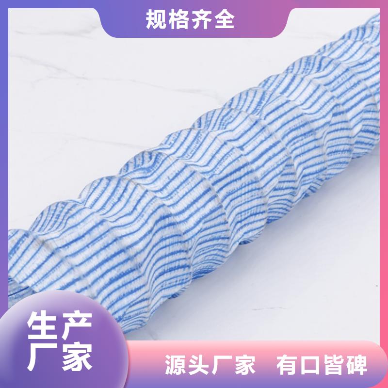 软式透水管软式透水管价格低