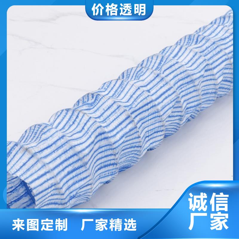 软式透水管软式透水管价格低