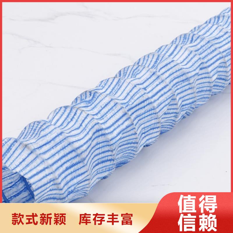 软式透水管软式透水管价格低