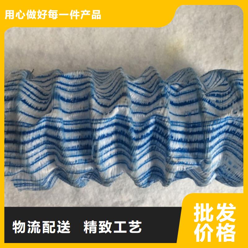 软式透水管软式透水管价格低