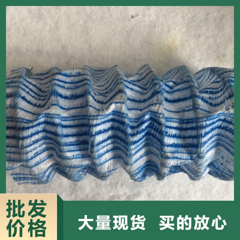 软式透水管软式透水管价格低