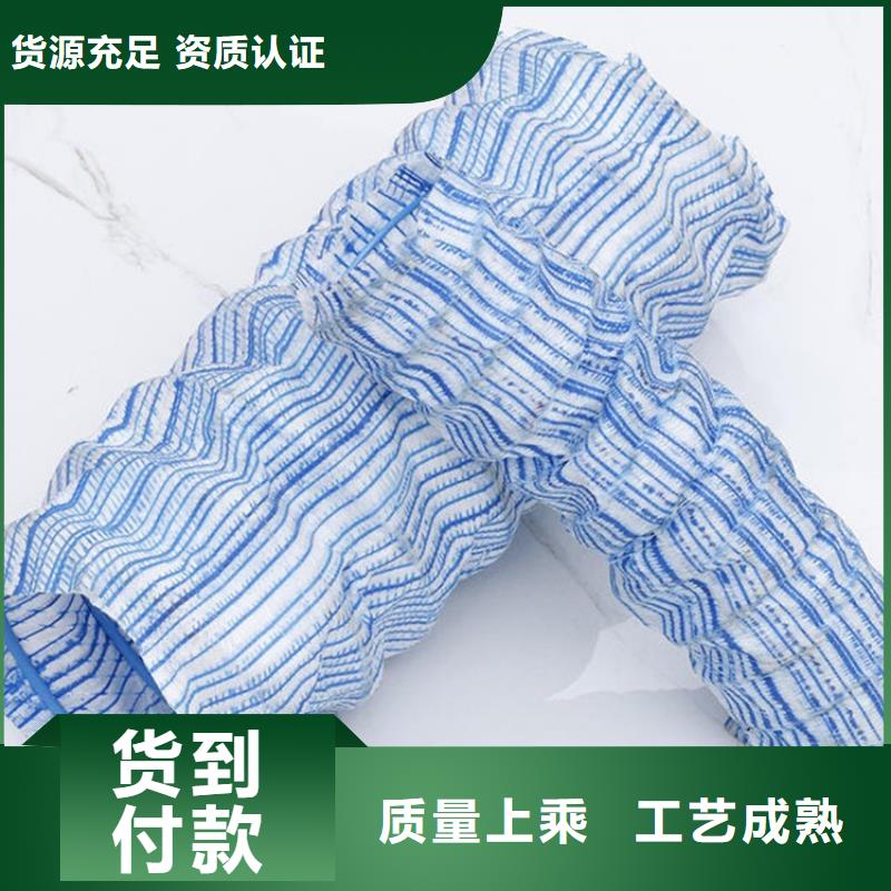 软式透水管软式透水管价格低