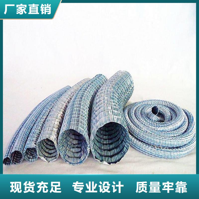 软式透水管软式透水管价格低