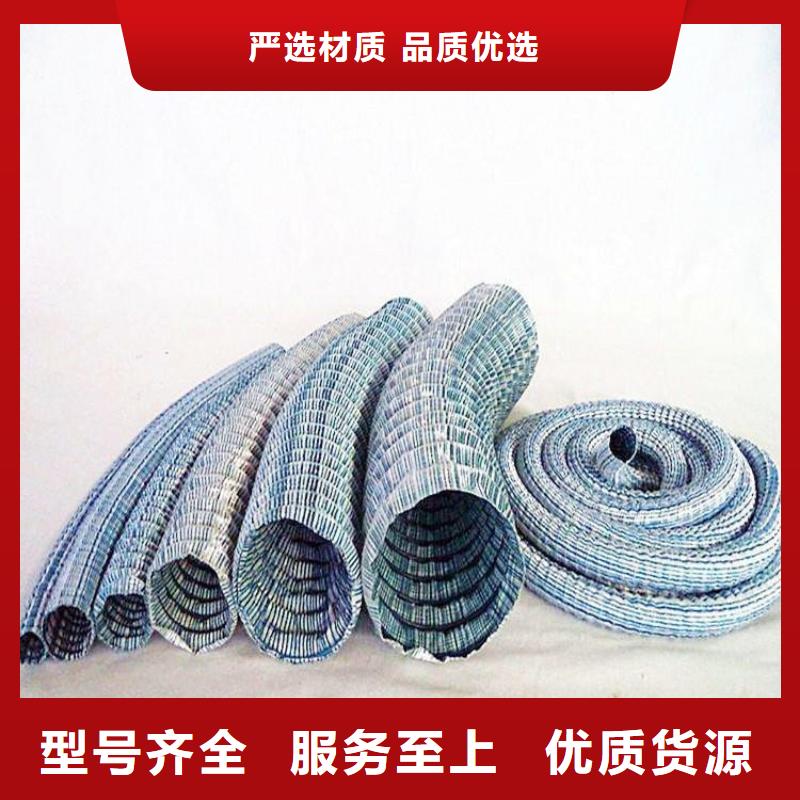 软式透水管软式透水管价格低