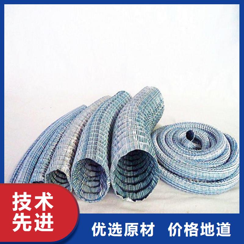 软式透水管软式透水管价格低