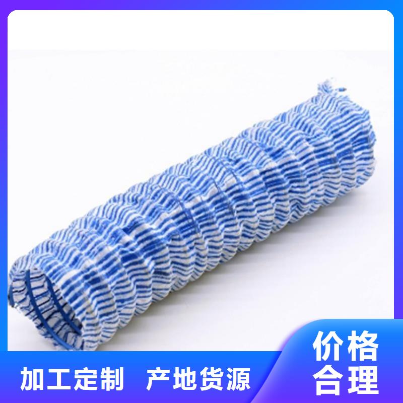 软式透水管软式透水管价格低