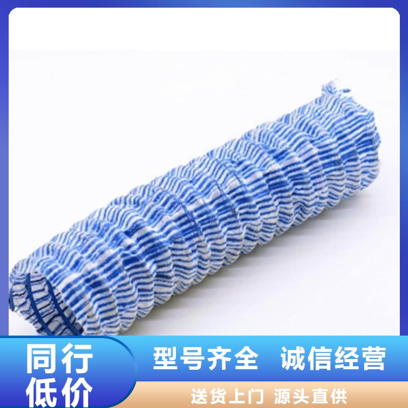 软式透水管软式透水管价格低