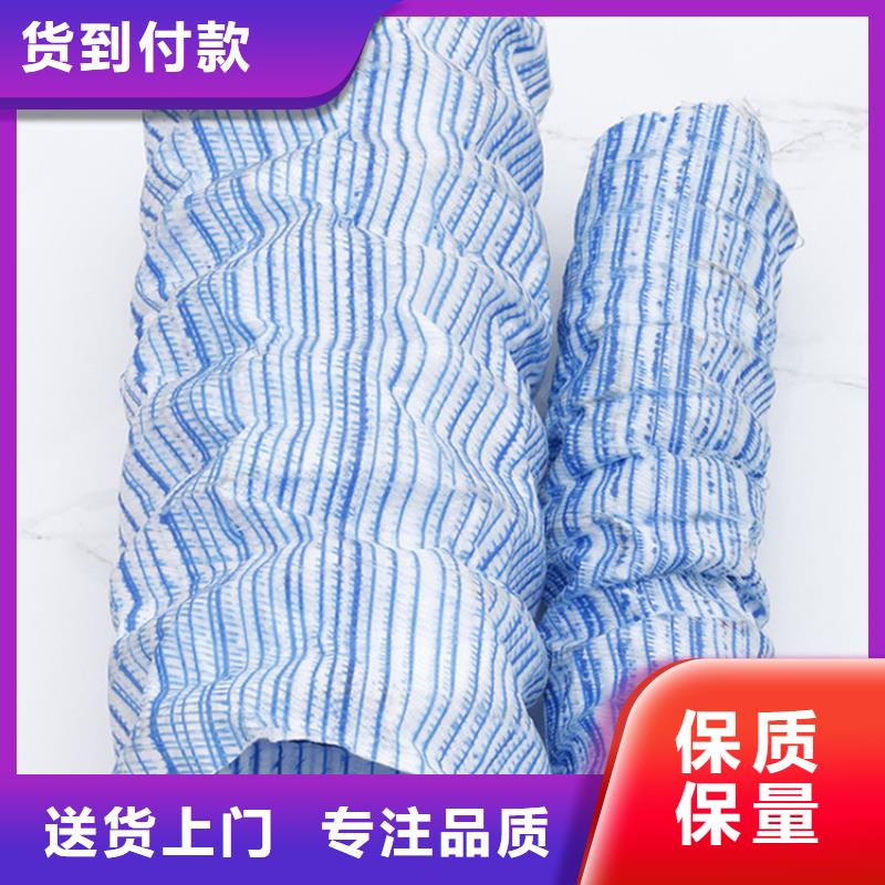 软式透水管软式透水管价格低