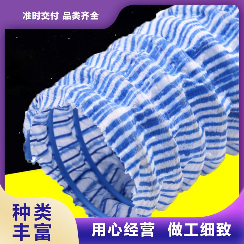 软式透水管软式透水管价格低