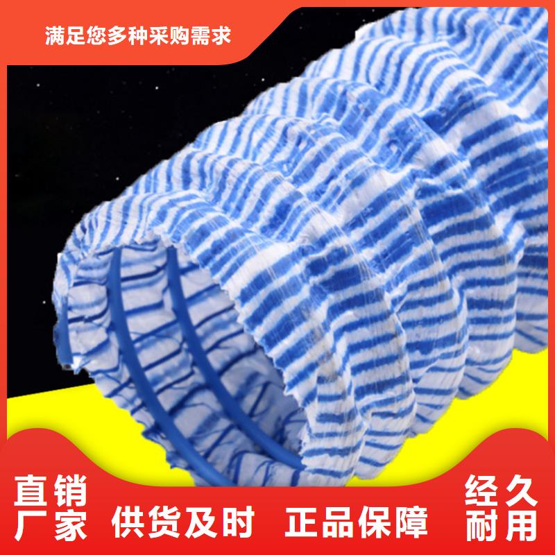 软式透水管曲纹状透水管满足客户需求